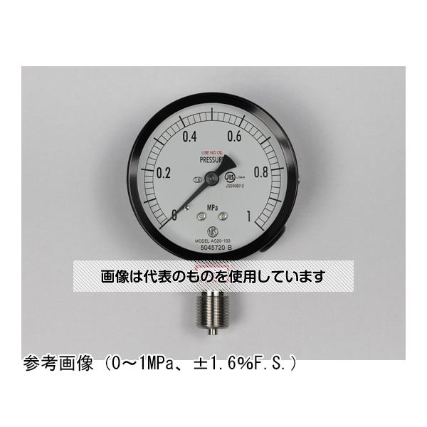 長野計器 普通形圧力計(Φ75) 禁油 立形A枠 1.5MPa AC20-133 入数：1個 12,784円