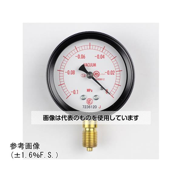 長野計器 密閉型圧力計(75Φ) 立形A枠 -0.1～0MPa真空計(負圧計) BC10-121 入数：1個