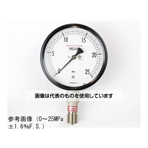 長野計器 密閉型圧力計（100Φ） 禁油禁水 立形A枠 25MPa BE10-143 1個