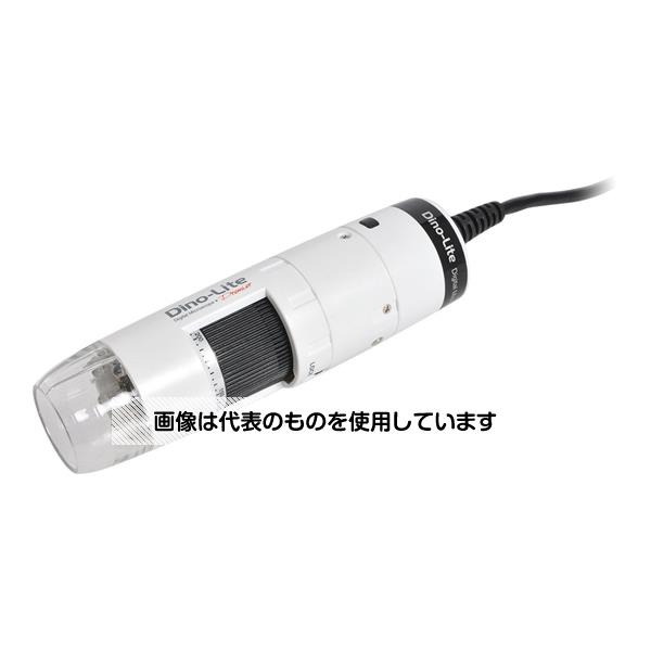 ディノライト(Dino-Lite) Dino-Lite Premier E AF DINOAF3113T 入数：1個