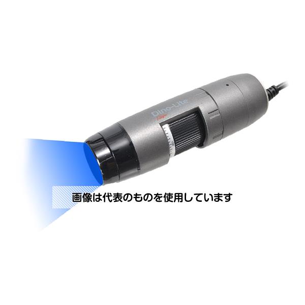 ディノライト(Dino-Lite) Dino-Lite Edge M Fluorescence(蛍光)GFBW DINOAM4115TGFBW 入数：1個