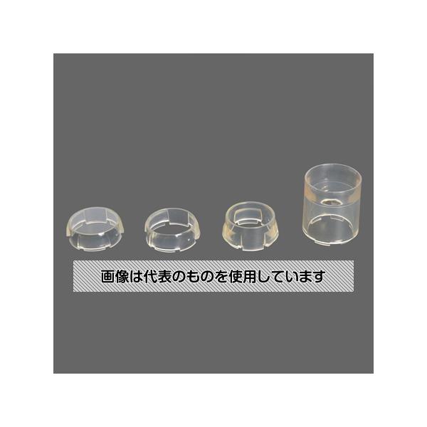 ディノライト(Dino-Lite) Dino-Lite Edgeシリーズ用 キャップセット(静電防止仕様) DINON3CESD 入数：1個