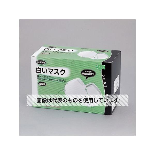 アズワン(AS ONE) マスク(塵埃簡易/50枚) EA800MB-50 入数：1箱(50枚入)
