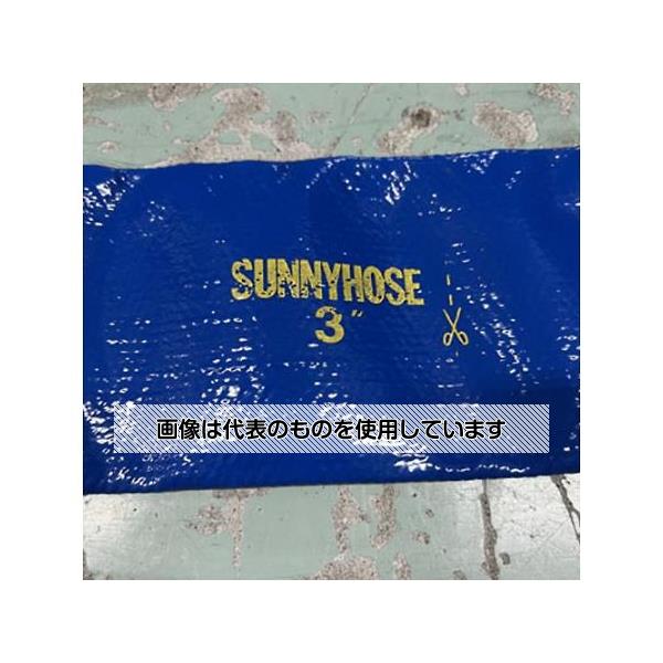 アズワン(AS ONE) 75mmx30m 水中ポンプ用ホース EA345GH-30A 入数：1巻