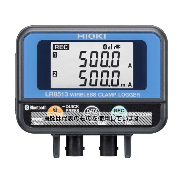 日置電機 ワイヤレスクランプロガー LR8513 入数：1台