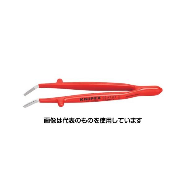 KNIPEX 絶縁汎用ピンセット 130MM 9247-01 入数：1本