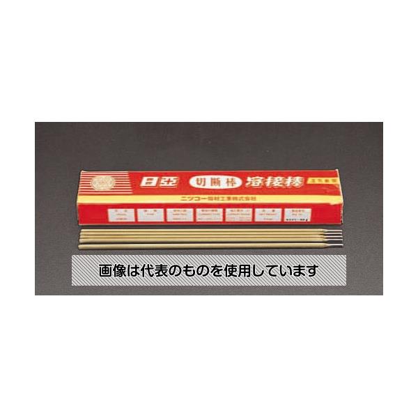 エスコ φ3.2mm/5.0kg 切断棒 EA318B-3.2 入数：1箱