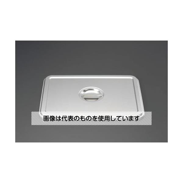 アズワン(AS ONE) [EA508SH-62用] ふた(ステンレス製) EA508SH-62F 入数：1個