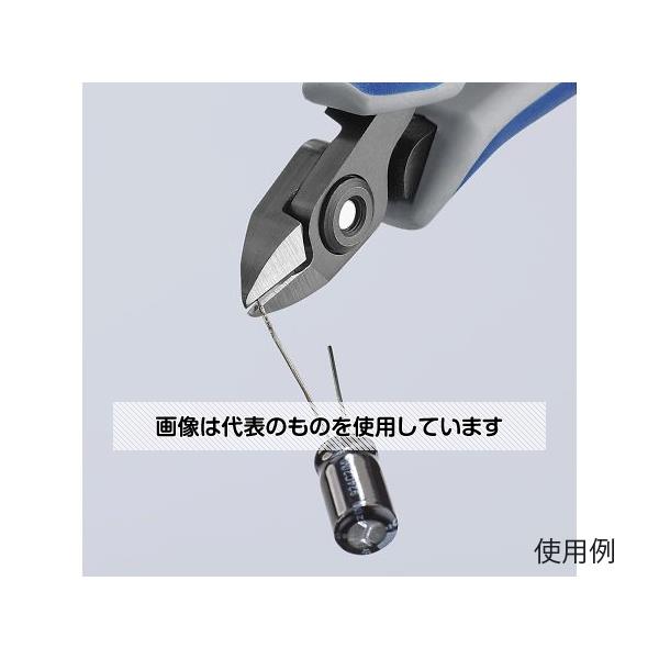 KNIPEX 120mm 精密用ニッパー(グリップ･バネ付) EA535KG-1 入数：1個