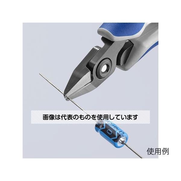 KNIPEX 125mm 精密用ニッパー(グリップ･バネ付) EA535KG-5 入数：1個