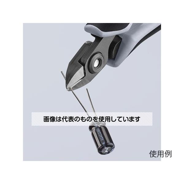 KNIPEX 120mm 精密用ニッパー(ESDグリップ/バネ付) EA535KG-11 入数：1個