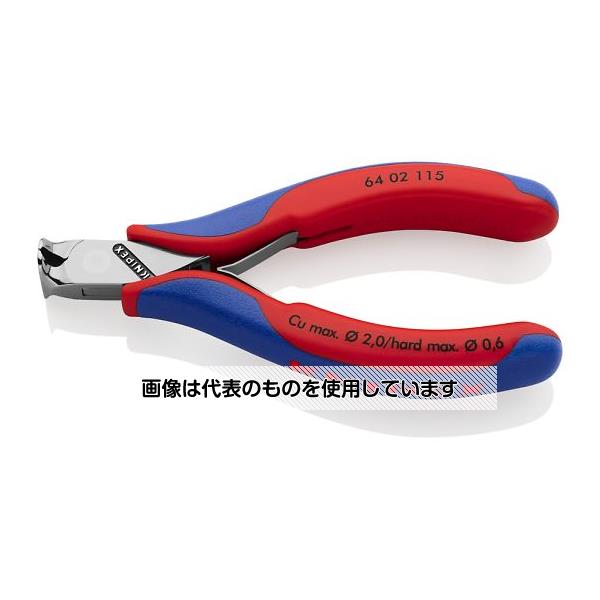KNIPEX 115mm 精密用エンドニッパー(グリップ・バネ付) EA536KE-1 入数:1個|セミプロDIY店ファースト