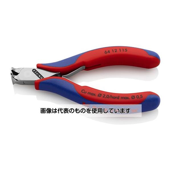 アズワン(AS ONE) 115mm 精密用エンドニッパー(グリップ・バネ付) EA536KE-2 入数:1個|セミプロDIY店ファースト