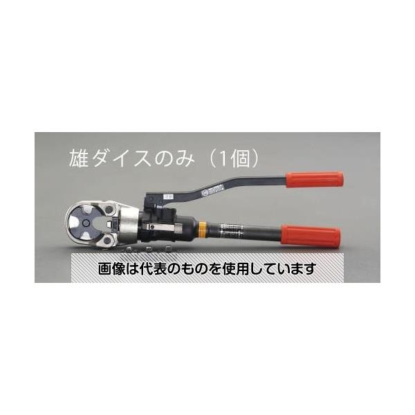 エスコ [EA539B用] 22mm2 雄ダイス EA539B-2 入数：1個