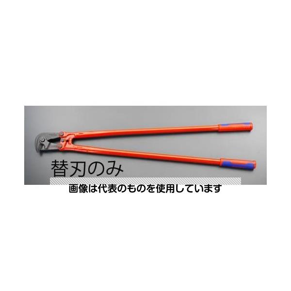 KNIPEX 替刃(EA545KA-38用) EA545KA-38B 入数：1個