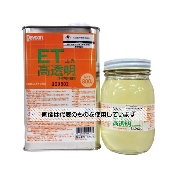 アズワン(AS ONE) 高透明コーティング材 ET1.2kg T920018 入数：1セット｜セミプロＤＩＹ店ファースト