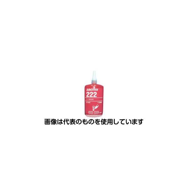 ヘンケルジャパン ネジロック剤 222 250ml 222-250 入数：1本