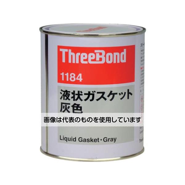 アズワン(AS ONE) 液状ガスケット TB1184 1Kg 灰色 TB1184-1 入数：1個