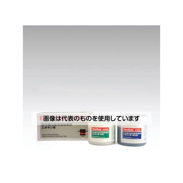 スリーボンド エポキシ樹脂系接着剤 湿潤面用 TB2083L 本剤+硬化剤セット TB2083L-1SET 入数：1セット｜セミプロＤＩＹ店ファースト
