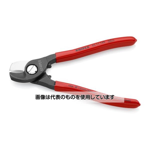 KNIPEX φ15mm/165mm ケーブルカッター EA585KA-14 入数：1個
