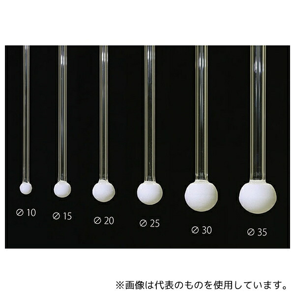旭製作所 3907-20/4 ガラスボールフィルター