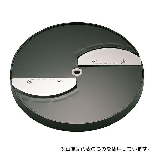 中部コーポレーション CSLF606 ミニスライサー SS-250F 中厚切用スライス円盤