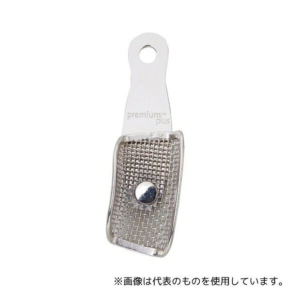 プレミアムプラスジャパン FC-0271 網トレー 回転局部用 1セット(3個入)