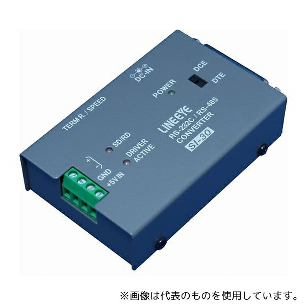 ラインアイ SI-30 インターフェースコンバータ RS-232C＜\u003d＞RS-485 汎用タイプ