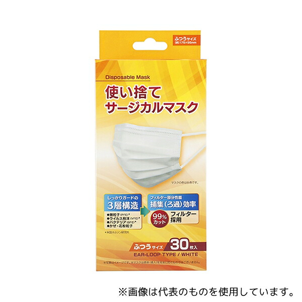 クー・メディカル・ジャパン TS30-N 使い捨てサージカルマスク 30枚入×50箱 ふつうサイズ