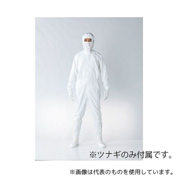 東洋リントフリー FX121C-01 L 着用快適ツナギ服 白 L