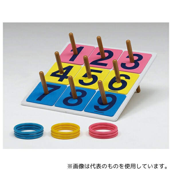トーエイライト B3424 抽選輪投げゲーム