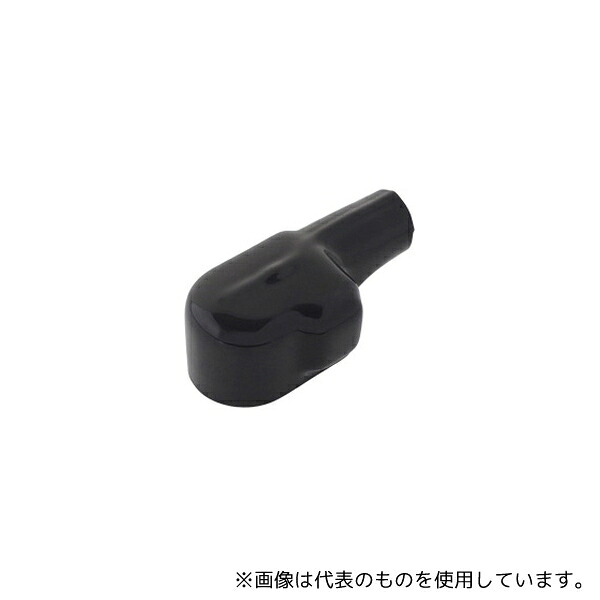 日立Astemoアフターマーケットジャパン DVCP60B バッテリーターミナルカバー 黒 DCPL60用 50個入