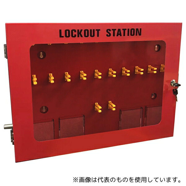 セーフラン安全用品 J2435 ロックアウトステーション管理ボックス 赤色