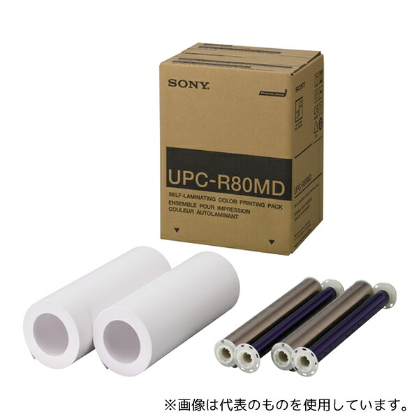 SONY UPC-R80MD UP-DR80MD用プリント用紙 ラミネートカラープリントパック 1箱(2巻入) 28,433円