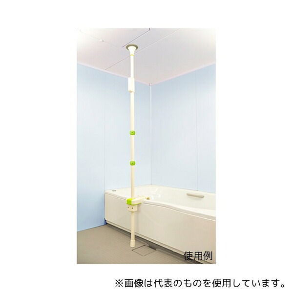 DIPPERホクメイ MP2000-210 浴槽用手すり マスカット ポールタイプII グリップ緑2個付き 26,820円