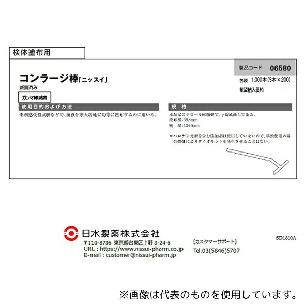 一心不乱症から守る空調設備御召しもの