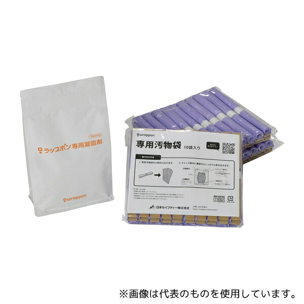 日本セイフティー C0SEFP01JH ラップポン PF-1(手動ラップ式簡易トイレ) 専用消耗品セット 手動タイプ 30個入
