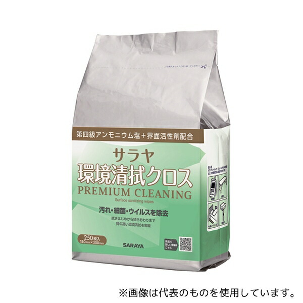 サラヤ 44175 サラヤ環境清拭クロス PREMIUM CLEANING 詰替タイプ 250枚×6個入 11,550円