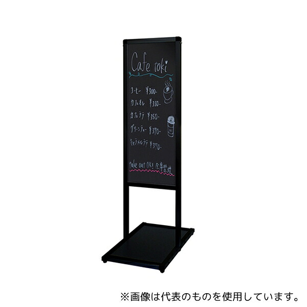 常磐精工 BVAMSBB-A3TT ブラックバリウスメッセージスタンド ブラックボードタイプ A3縦縦