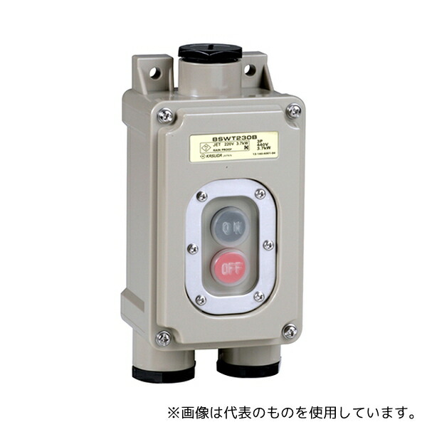 パトライト BSWT230B3 動力用開閉器