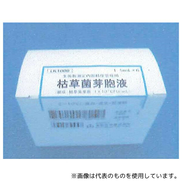 一心不乱症から守る空調設備御召しもの