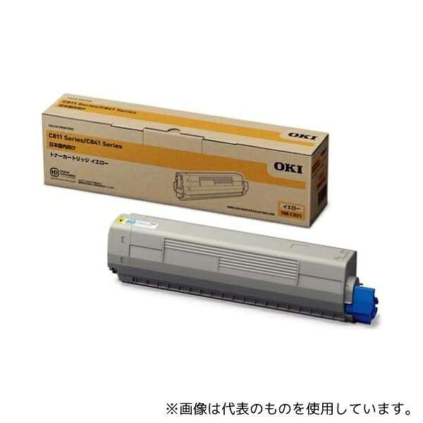 沖データ TNR-C3LY1 トナーカートリッジ イエロー (MC8シリーズ/C8シリーズ) 15,161円