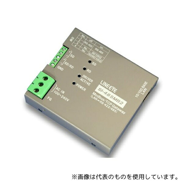 ラインアイ SI-485MB2 Modbus TCPゲートウェイ 絶縁・据置タイプ