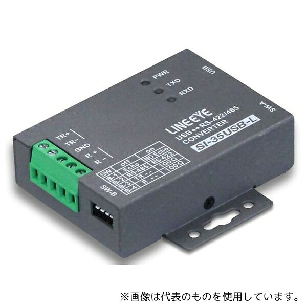 ラインアイ SI-35USB-L 小型インターフェースコンバータ USB＜\u003d＞RS-422/485 壁掛タイプ