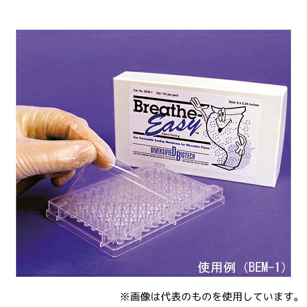 Diversified Biotech BMTM-2000 ブリーズイージアー チューブ用 1個(100枚入)|セミプロDIY店ファースト