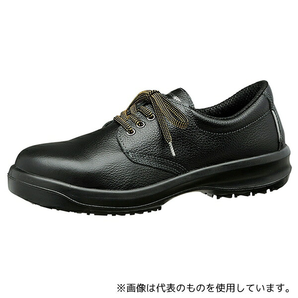 ミドリ安全 HGS510-SEIDEN-24.5 JIS規格 超耐滑底安全靴 ハイグリップセフティ 静電 ブラック 24.5cm