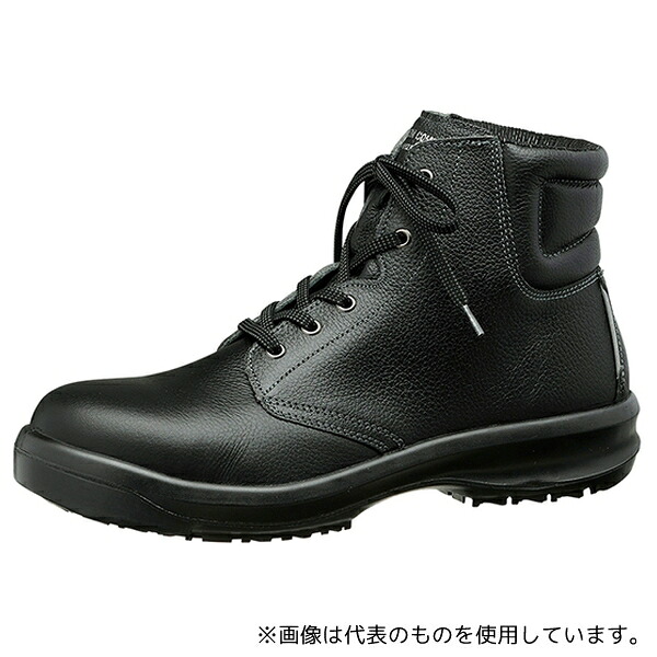 ミドリ安全 HGS520-25.5 JIS規格 超耐滑底安全靴 ハイグリップセフティ・中編上靴 ブラック 25.5cm