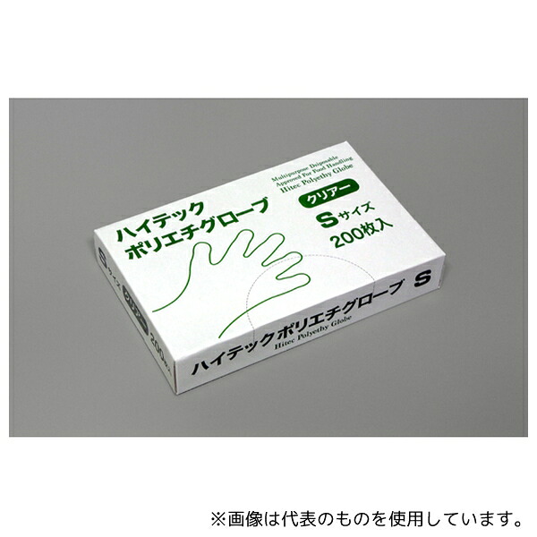 日本ハイテック HPG-CS-200 ハイテックポリエチグローブ S 200枚入×40箱