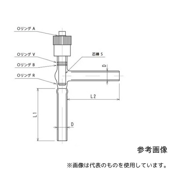 旭製作所 GTV-8L 高真空グリースレスバルブ L型(アングルタイプ) 2226-8L