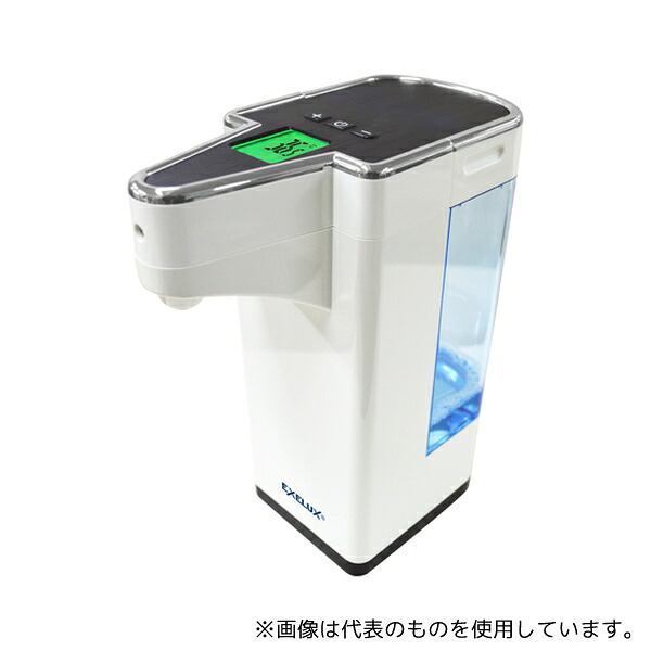 EXELUX DBUAST600 タッチレス自動温度測定・消毒スプレー